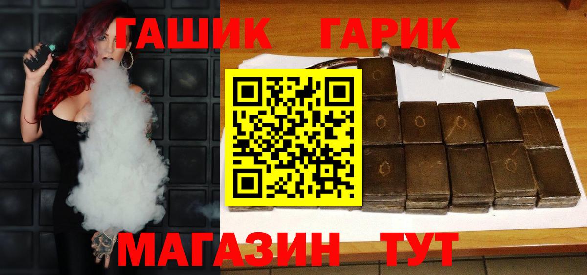 Владимир  ГАШ индика сатива  Вход с VPN 