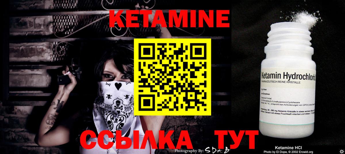 сайты даркнета официальный сайт  Вход с VPN  Кетамин ketamine  Владимир  КЕТАМИН ketamine 