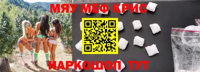 наркотики Лесосибирск