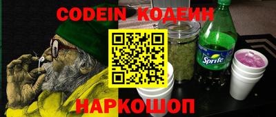 наркотики Лесосибирск