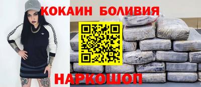кокаин премиум Ликино-Дулёво