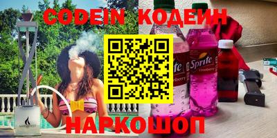наркотики Лесосибирск