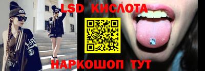 наркотики Лесосибирск