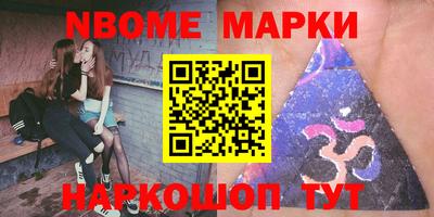 наркотики Лесосибирск