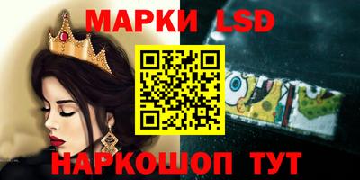 наркотики Лесосибирск