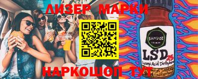 кокаин колумбия Ливны