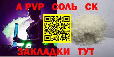 наркотики Лесосибирск