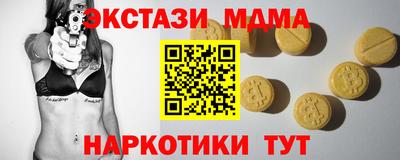 кокаин премиум Ликино-Дулёво