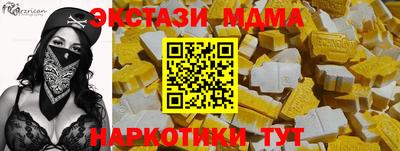 наркотики Лесосибирск