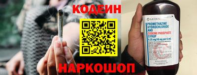 наркотики Лесосибирск