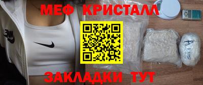 кокаин премиум Ликино-Дулёво