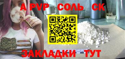 наркотики Лесосибирск