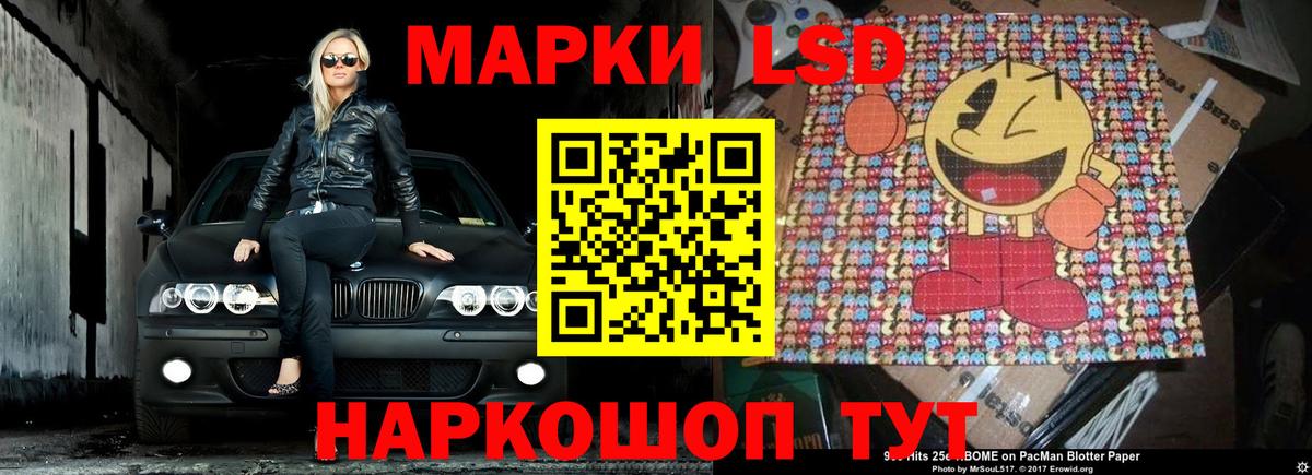 ЛСД экстази ecstasy  Вход с VPN  LSD-25 экстази  Владимир  Лсд 25 экстази кислота 