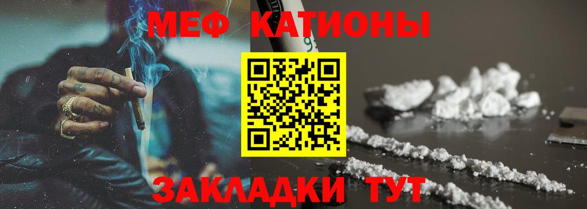 Владимир  Мефедрон мука  Вход с VPN  Мефедрон мука 