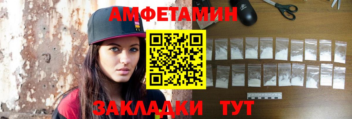 Первитин витя Владимир