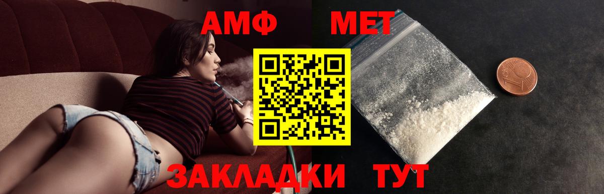 Метамфетамин винт  Вход с VPN  Владимир  Метамфетамин винт 
