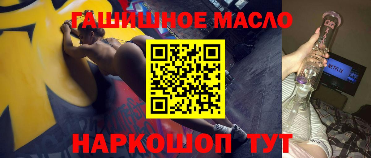 ТГК жижа Владимир