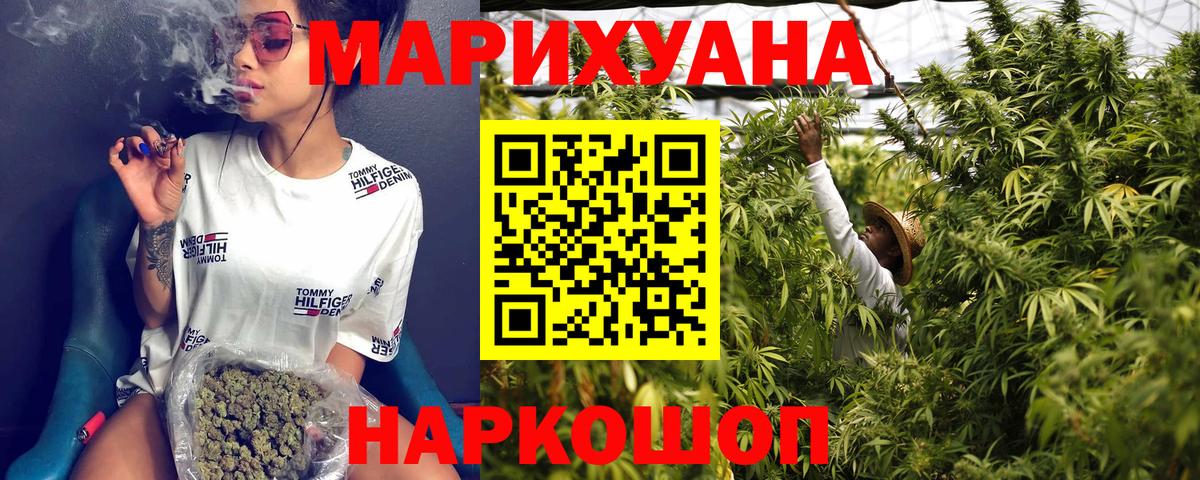 Владимир  Бошки марихуана план  МАРИХУАНА White Widow  Каннабис сатива  Бошки Шишки гибрид  Вход с VPN 