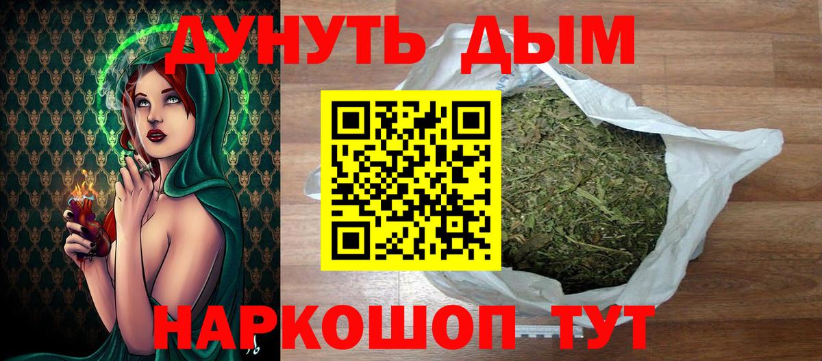 МАРИХУАНА Amnesia Владимир